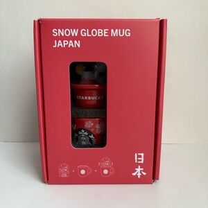 NIB Starbucks Japan Snow Globe Mug Exclusive Collectible